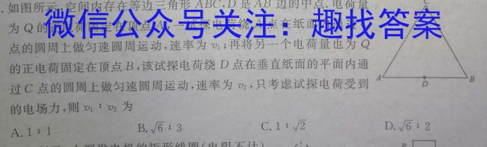 ［衡水大联考］衡水金卷2024届新高三摸底联考（先享卷）l物理