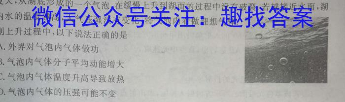 ［广西大联考］广西省2024届高三年级8月联考l物理