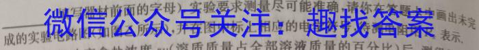 江西省2024届九年级《学业测评》分段训练（一）f物理