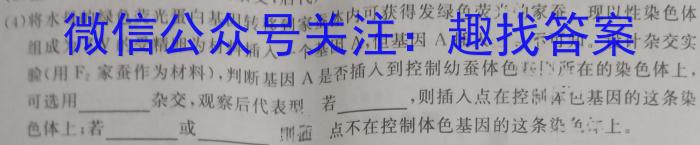 山西省吕梁市中阳县2022-2023学年八年级下学期期末质量检测试题(23-CZ232b)生物试卷答案