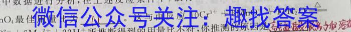 12024届陕西省高三年级8月联考化学