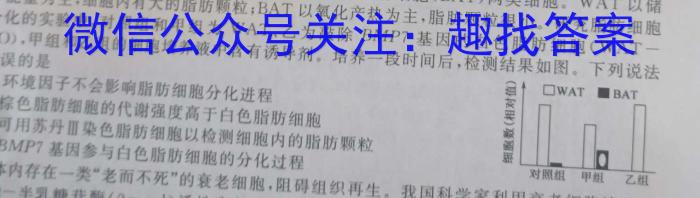 江苏省百校联考高三年级第一次考试生物试卷答案