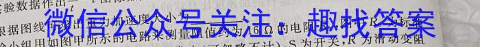 山东省日照市2021级高三上学期校际联合联合考试（8月）z物理