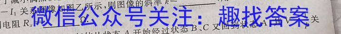 2023学年第一学期浙江省名校协作体高三年级9月联考q物理