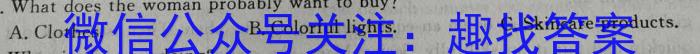 河南省南阳市镇平县2024届九年级秋期学情研判练习题英语