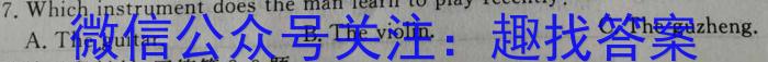 安徽省2023年同步达标月考卷·七年级上学期第一次月考英语试题