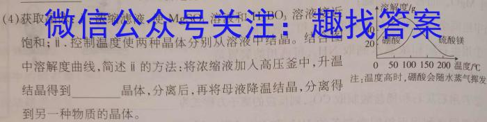 q江苏省2023-2024学年高三第一学期期初迎考化学
