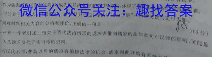 云南省2023-2024学年秋季学期七年级基础巩固卷(一)1语文