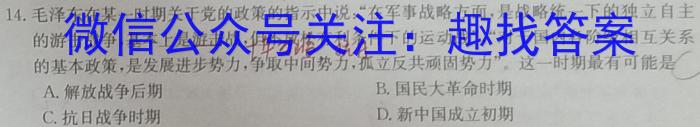 云南省普通高中2023~2024高二开学考(24-08B)&政治