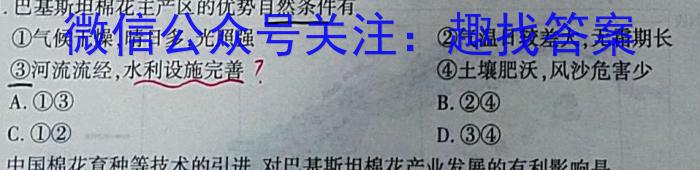 2024届全国大联考高三第一次联考 1LK·(新高考)政治1