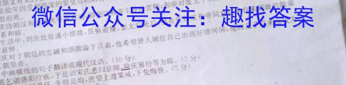 2023-2024学年度广西省高二年级9月联考语文