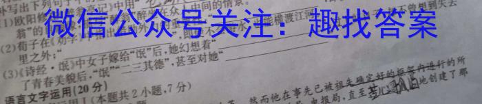 ［江苏大联考］江苏省2024届高三年级9月联考语文