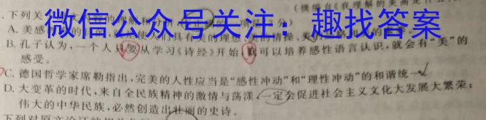 2024届河北省高三上学期9月联考(24-39C)/语文