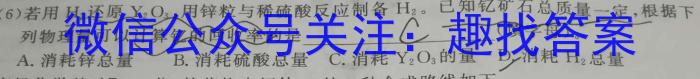 3陕西省2024届高三年级8月联考（★）化学