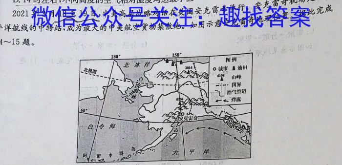 金科大联考2023~2024学年高三上学期开学质量检测（243007Z）政治试卷d答案