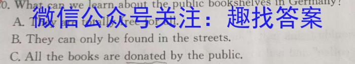 ［贵州大联考］贵州省2024届高三年级8月联考英语