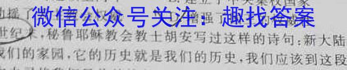 ［云南大联考］云南省2024届高三年级9月联考历史