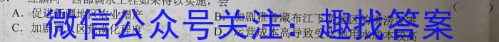 2023-2024学年内蒙古省高三8月联考(电脑 标识)政治1