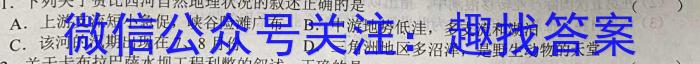 广西省八桂智学2024届高三年级9月联考地理.