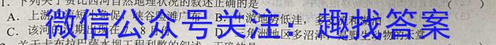 2023-2024年山东省青岛市九年级月考质检&政治