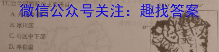 2024届南宁二中 柳铁一中新高考高三摸底调研测试政治试卷d答案