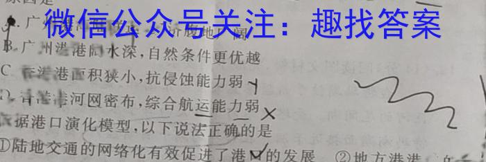 ［安徽大联考］安徽省2024届高三年级8月联考政治~