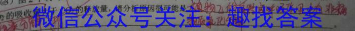 安徽省宣城市2022-2023学年度八年级第二学期期末教学质量监测生物试卷答案