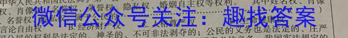 甘肃省定西市2022~2023学年度第二学期八年级期末监测卷(23-01-RCCZ13b)地理.