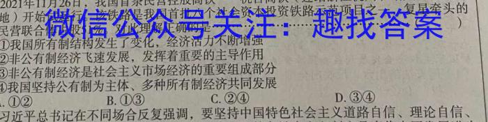 南昌县2022-2023学年度第二学期八年级期末考试政治1