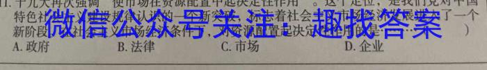 辽宁省铁岭市六校2022-2023学年下学期高一期末考试(24-05A)地理.