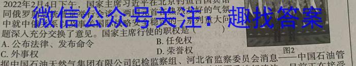 江西省2022-2023学年度八年级下学期学生学业质量监测政治1