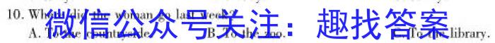 辽宁省2022-2023学年高一7月联考(23-528A)英语试题