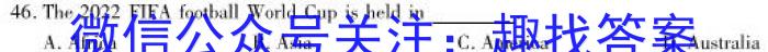 黔西南州2023年春季学期高二年级期末教学质量检测(232823Z)英语试题