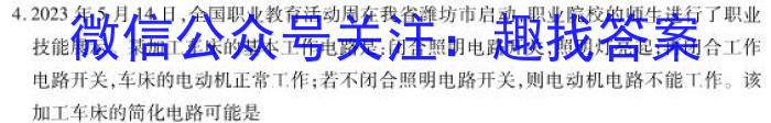 吉林省"BEST合作体"2024-2023学年度高一年级下学期期末q物理