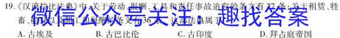 浙江省台州市2022学年第二学期高一年级期末质量评估试题(2023.7)政治试卷d答案