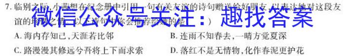 山西省吕梁市交口县2022-2023学年七年级第二学期学业水平达标卷政治1