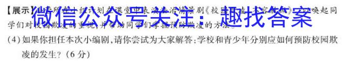 张家口市2024-2023学年第二学期高一期末q地理