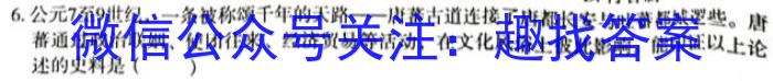 重庆缙云教学联盟2022-2023学年(下)高二期末质量检测历史