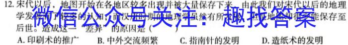 2024届名师原创分科模拟 新S4(四)政治试卷d答案