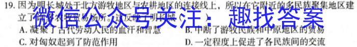 宣城市2022-2023学年度高二年级第二学期期末调研测试政治试卷d答案