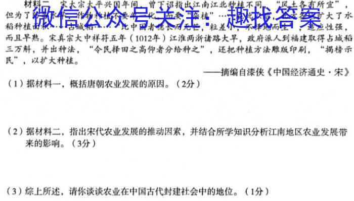 吉安市高二下学期期末教学质量检测(2023.6)历史试卷