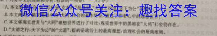 安徽省合肥市长丰县2023年春学期七年级期末抽测试卷语文