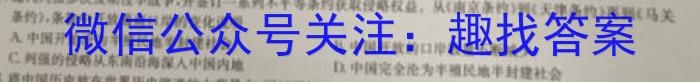 江西省南昌市2022-2023学年度八年级第二学期期末测试卷政治试卷d答案