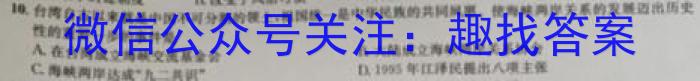 承德市2024~2023学年高二第二学期期末考试(23-542B)历史