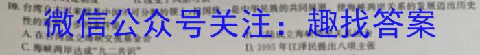 甘肃省2022-2023高一期末考试(23-526A)历史