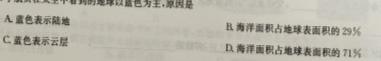 咸宁市2022-2023学年度下学期高二年级高中期末考试.地理