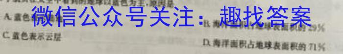 楚雄州中小学2022~2023学年高中一年级下学期期末教育学业质量监测(23-515A)政治~