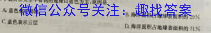 山西省2022~2023学年度高二下学期晋城三中四校联盟期末考试(23724B)政治1