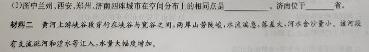 赣州市2022-2023学年度高二第二学期期末考试.地理