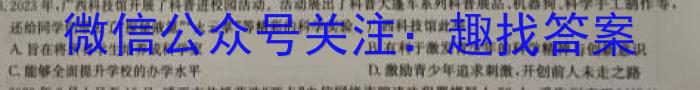 承德市2024~2023学年高一第二学期期末考试(23-542A)q地理